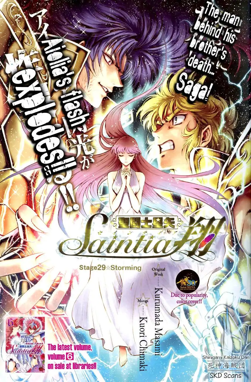 Saint Seiya - Saintia Shou Chapter 29 2